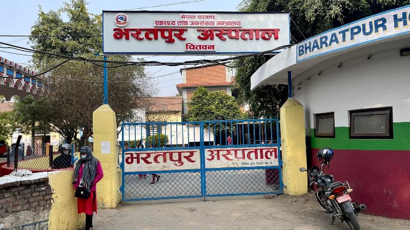 भरतपुर अस्पताल: एक अर्ब १९ करोडभन्दा बढीको बीमामार्फत उपचार